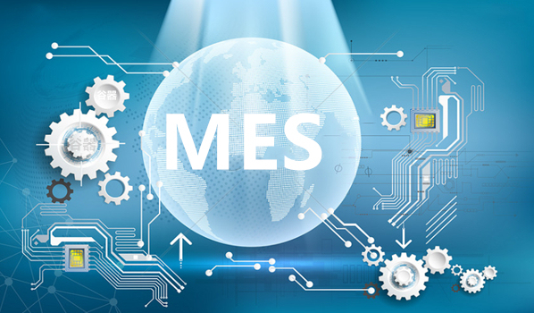 中楚MES系统软件